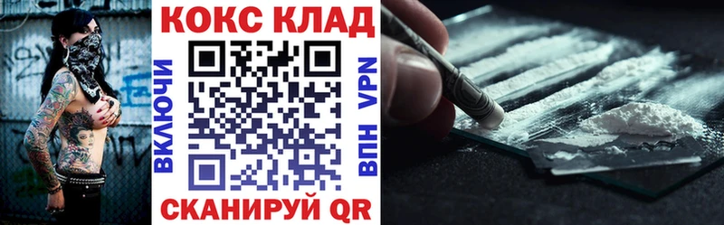 Наркота Александровск МАРИХУАНА MEGA tor ГАШИШ Кодеин Мефедрон Галлюциногенные грибы