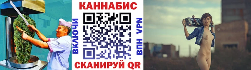 Canna-Cookies конопля  где купить наркоту  Александровск 