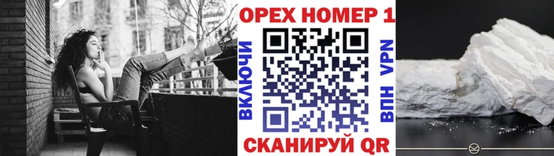 КОКАИН FishScale  закладки  Александровск 