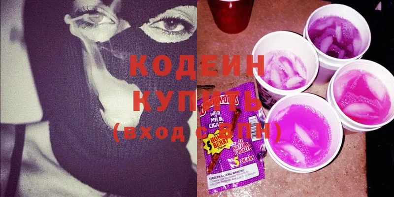 где купить наркоту  Александровск  Кодеиновый сироп Lean Purple Drank 