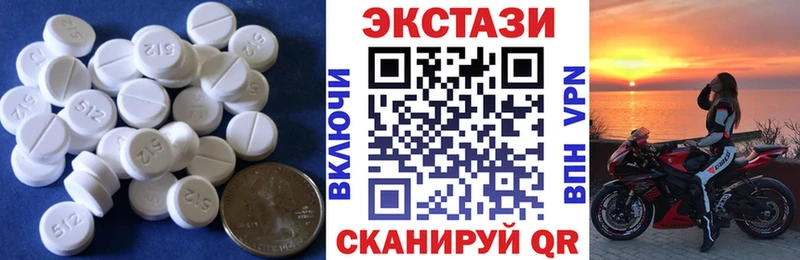 Ecstasy Cube  купить  цена  Александровск 