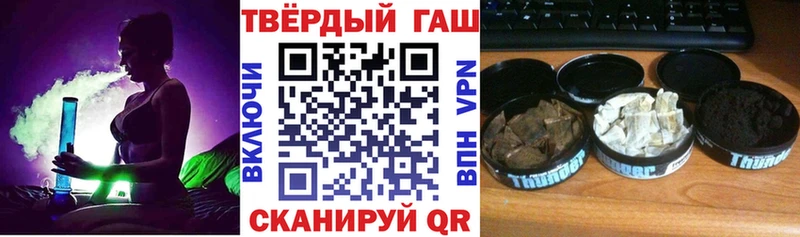 ГАШИШ хэш  нарко площадка Telegram  Александровск  как найти  