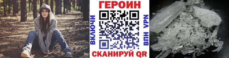 сколько стоит  Александровск  Героин герыч 