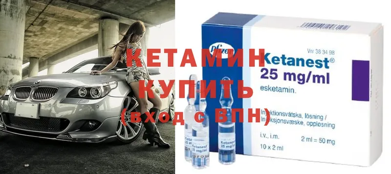 КЕТАМИН ketamine  сколько стоит  Александровск 