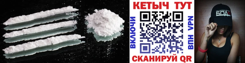 КЕТАМИН VHQ Александровск