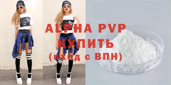 ALPHA-PVP Верхнеуральск