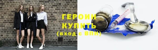 героин Кущёвская