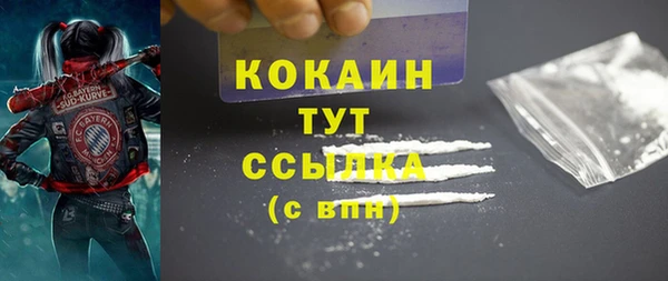 не бодяженный Гвардейск