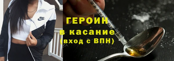 гашишное масло Яранск