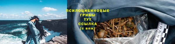 гашишное масло Иноземцево