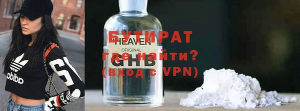 гашишное масло Янаул