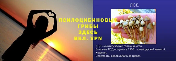 гашишное масло Иноземцево