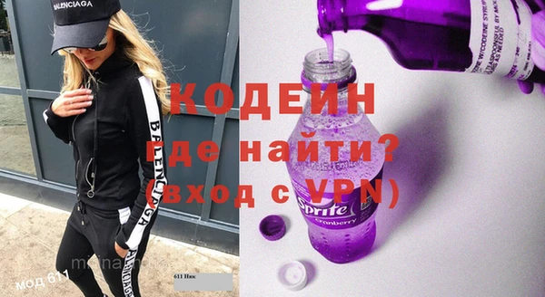 гашишное масло Иноземцево