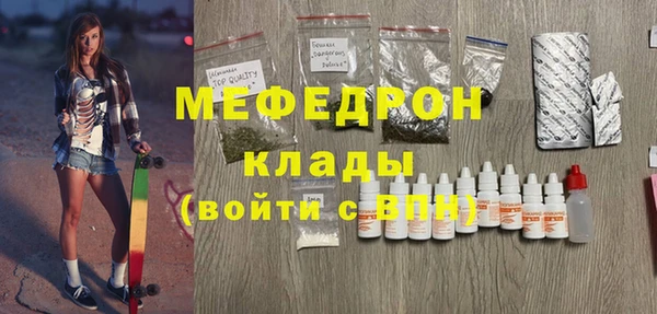 соль ск Гатчина