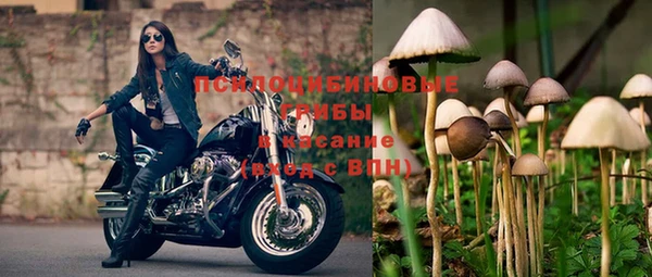 гашишное масло Иноземцево