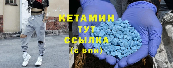 соль ск Гатчина