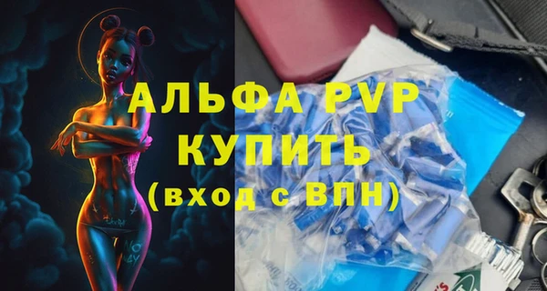 эйфоретик Нефтекумск
