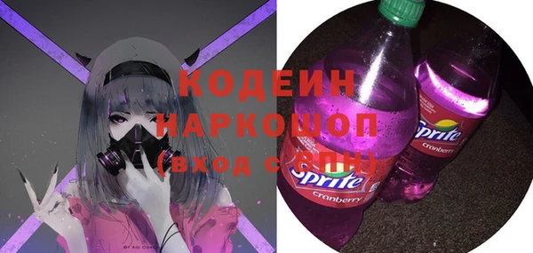 меф VHQ Галич