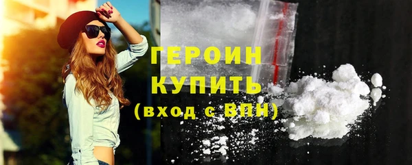 героин Кущёвская
