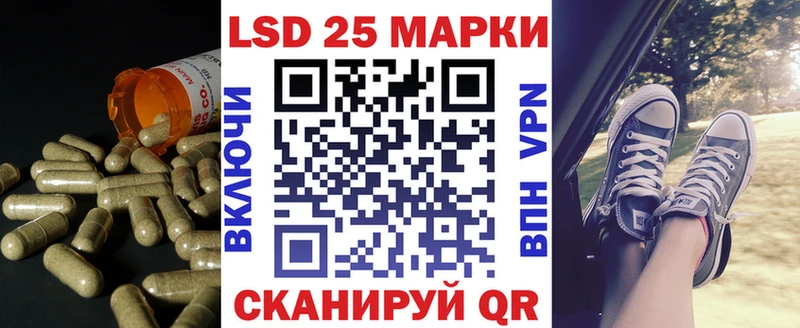 LSD-25 экстази кислота  Александровск 