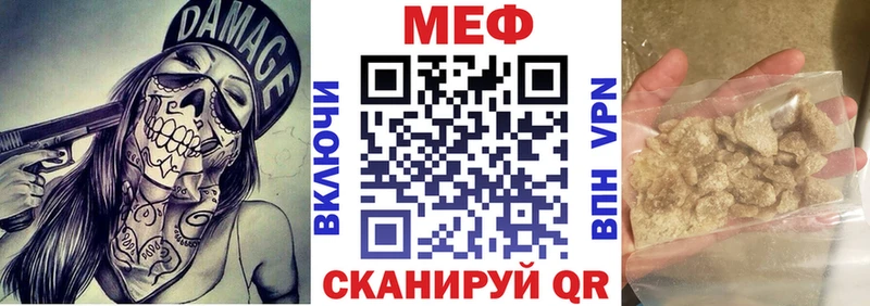 Меф мука  Александровск 