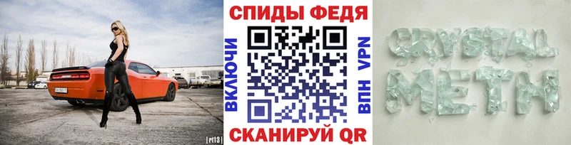 кракен как войти Александровск МЕТАМФЕТАМИН Декстрометамфетамин 99.9%