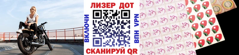 Марки NBOMe 1,8мг  Александровск 