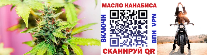 купить наркотик  Александровск  ТГК вейп 